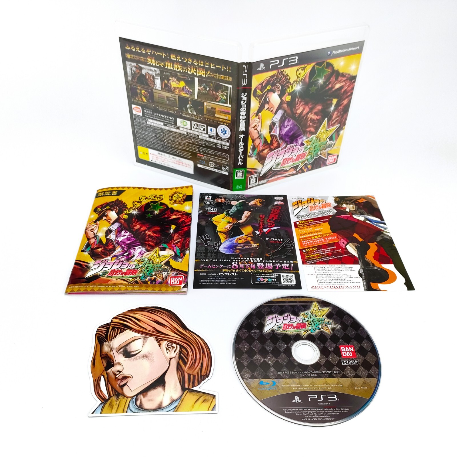 PlayStation Jojo Bizarre Adventure Phantom Blood Golden Wind Bandai Capcom Japan