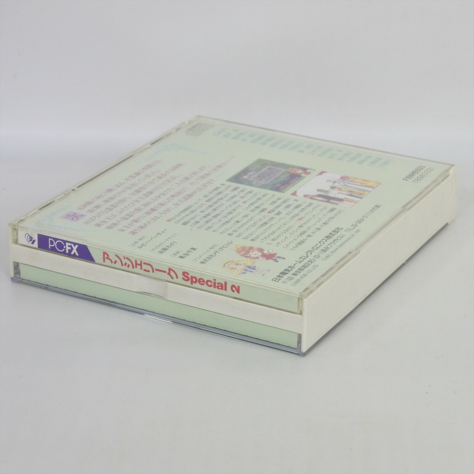 ANGELIQUE SPECIAL 2 PC FX 2150 pf