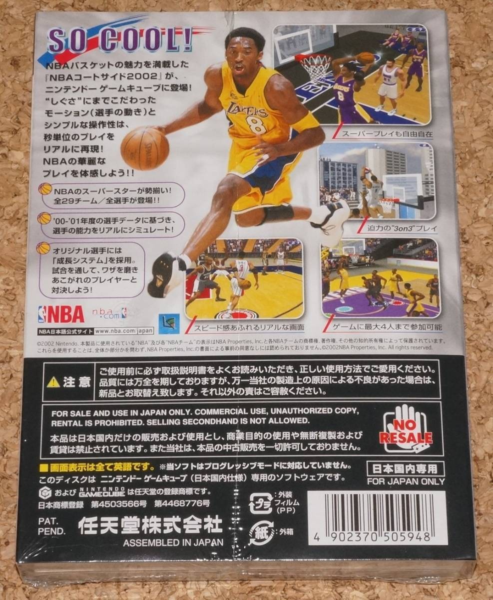 ◆◆NGC NBA2002