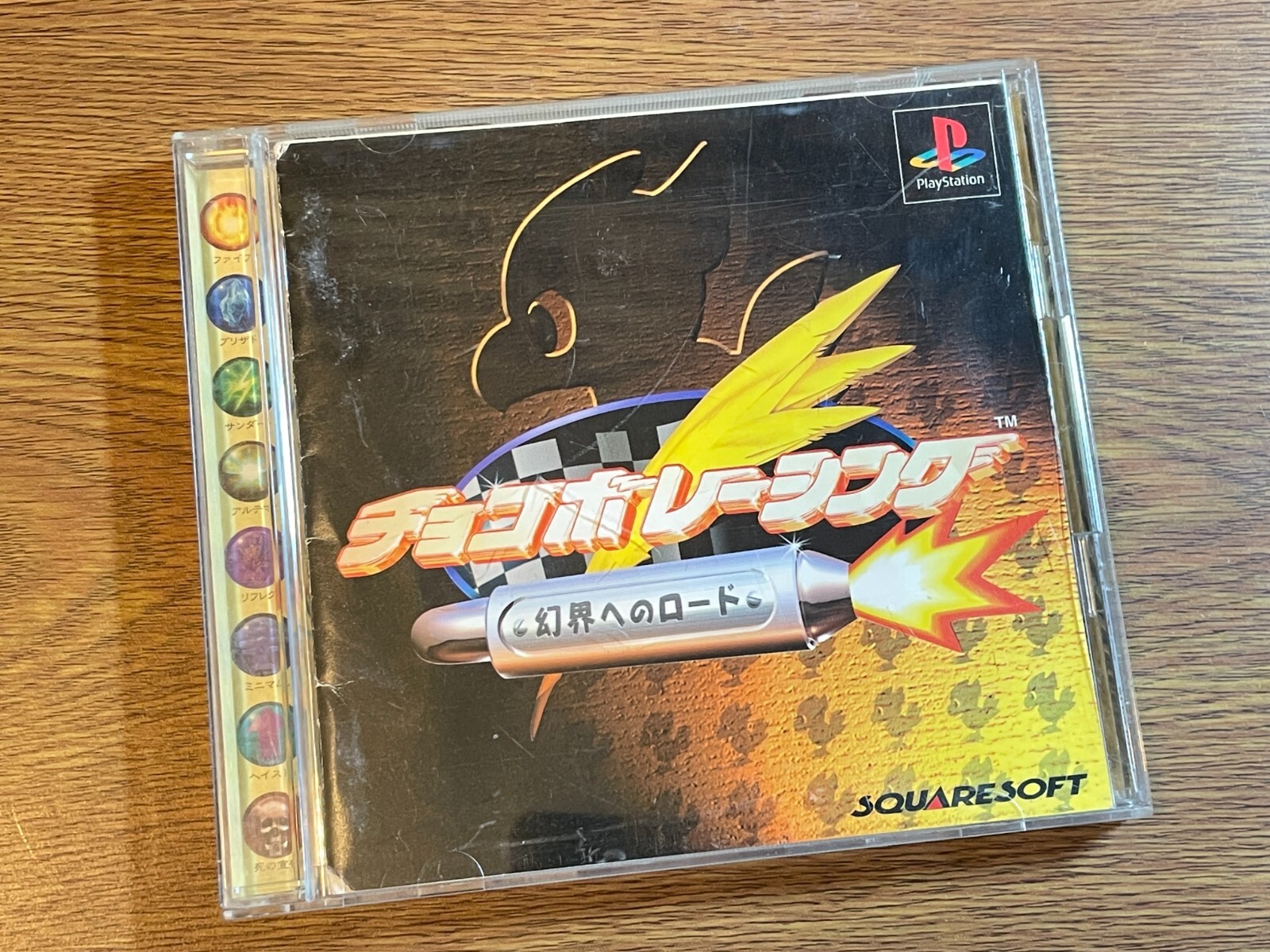 Chocobo Racing Sony PlayStation 1 PS1 PSX JAPAN NTSC-J Import