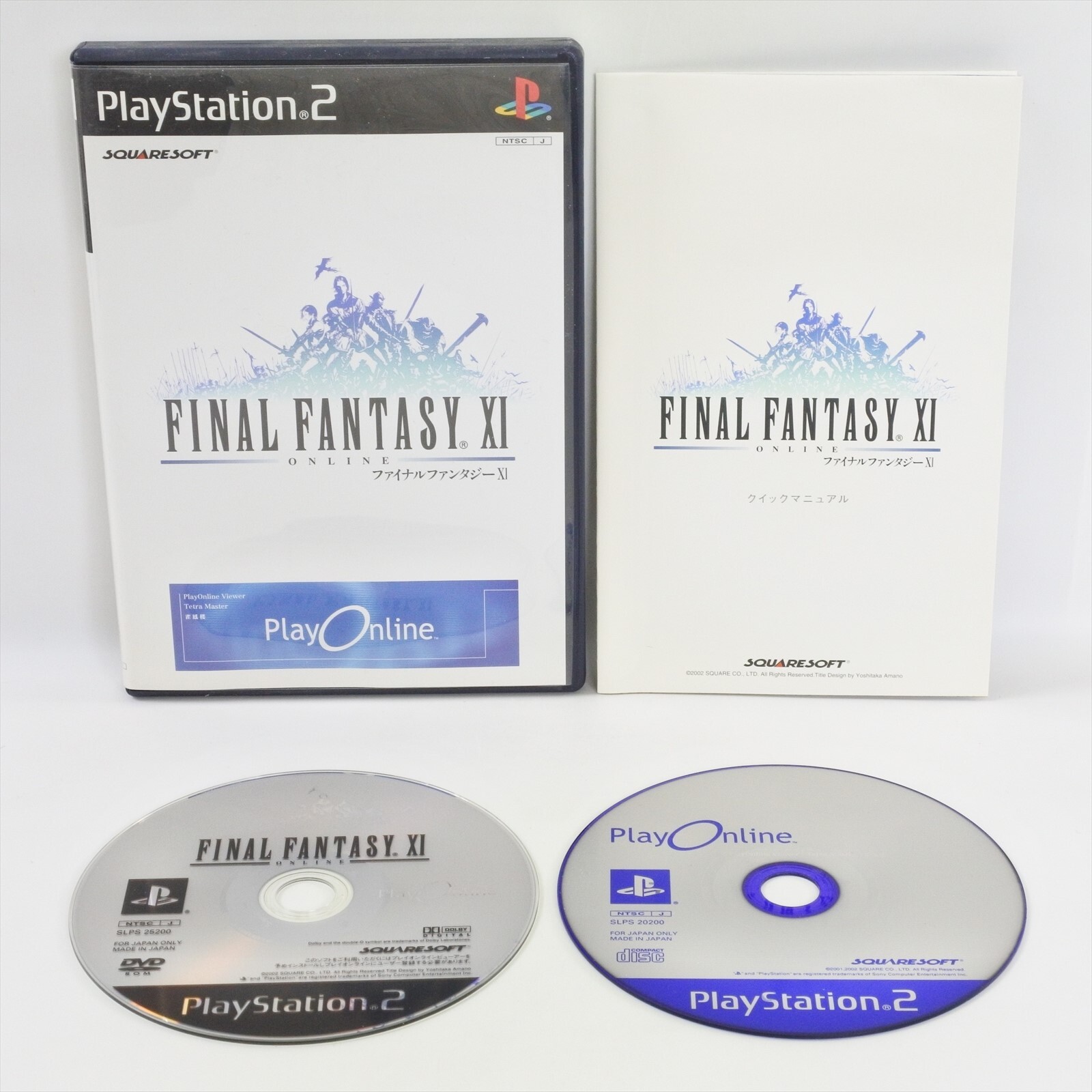 FINAL FANTASY XI 11 Play Online PS2 Playstation 2 For JP System p2