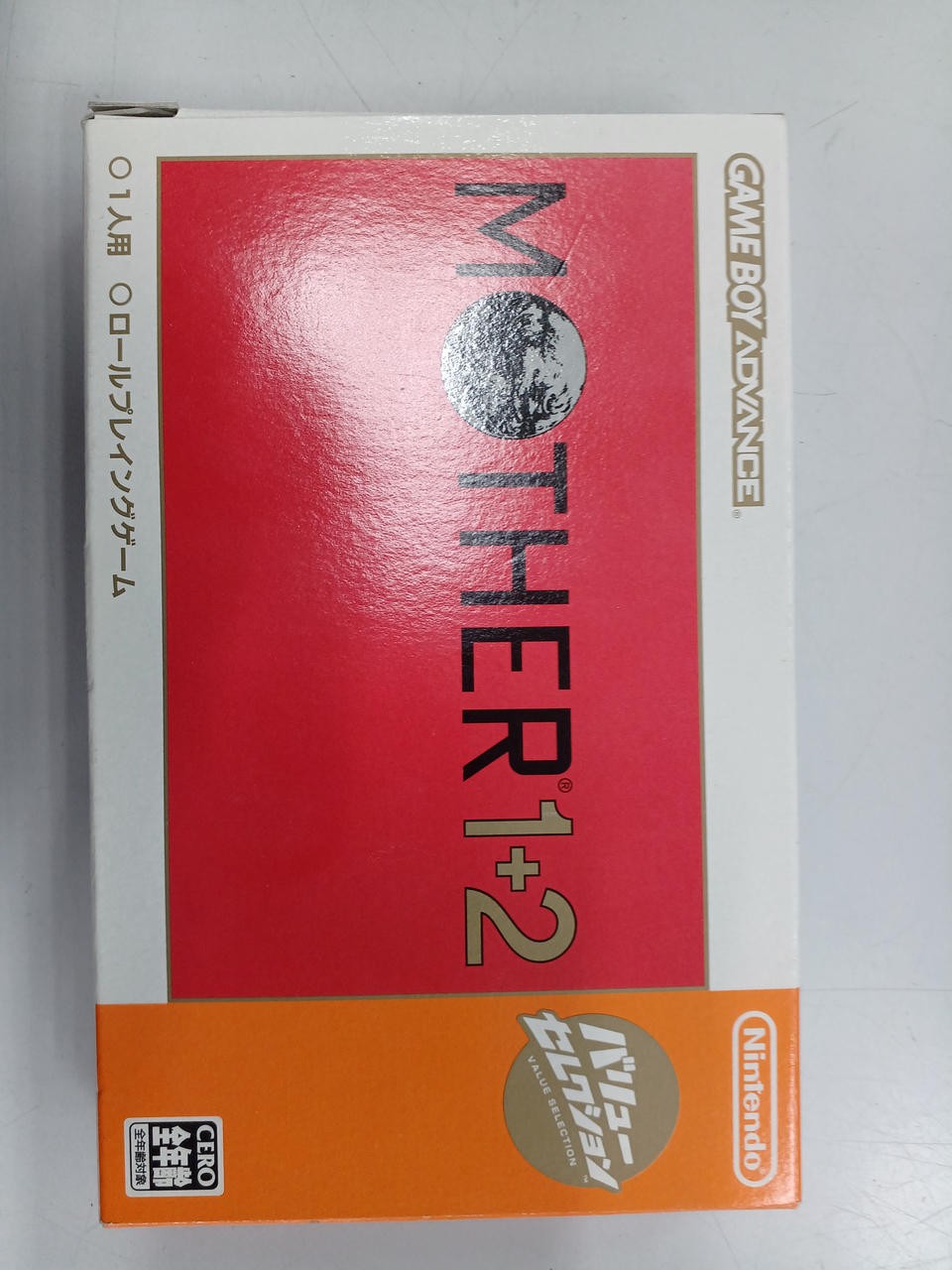 Nintendo Mother 1+2 GBA Game Carture with Box & Inserts (see images)