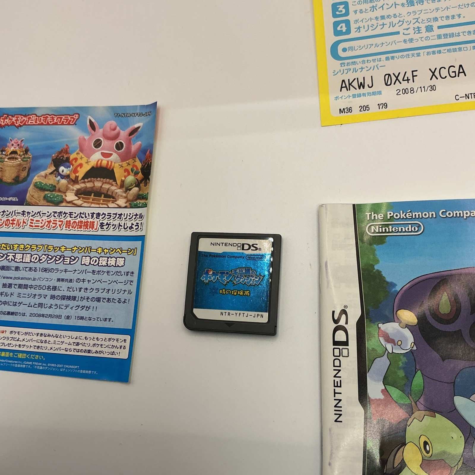 Japanese Import – Pokemon Fushigi no Dungeon (Nintendo DS,2007) Complete works