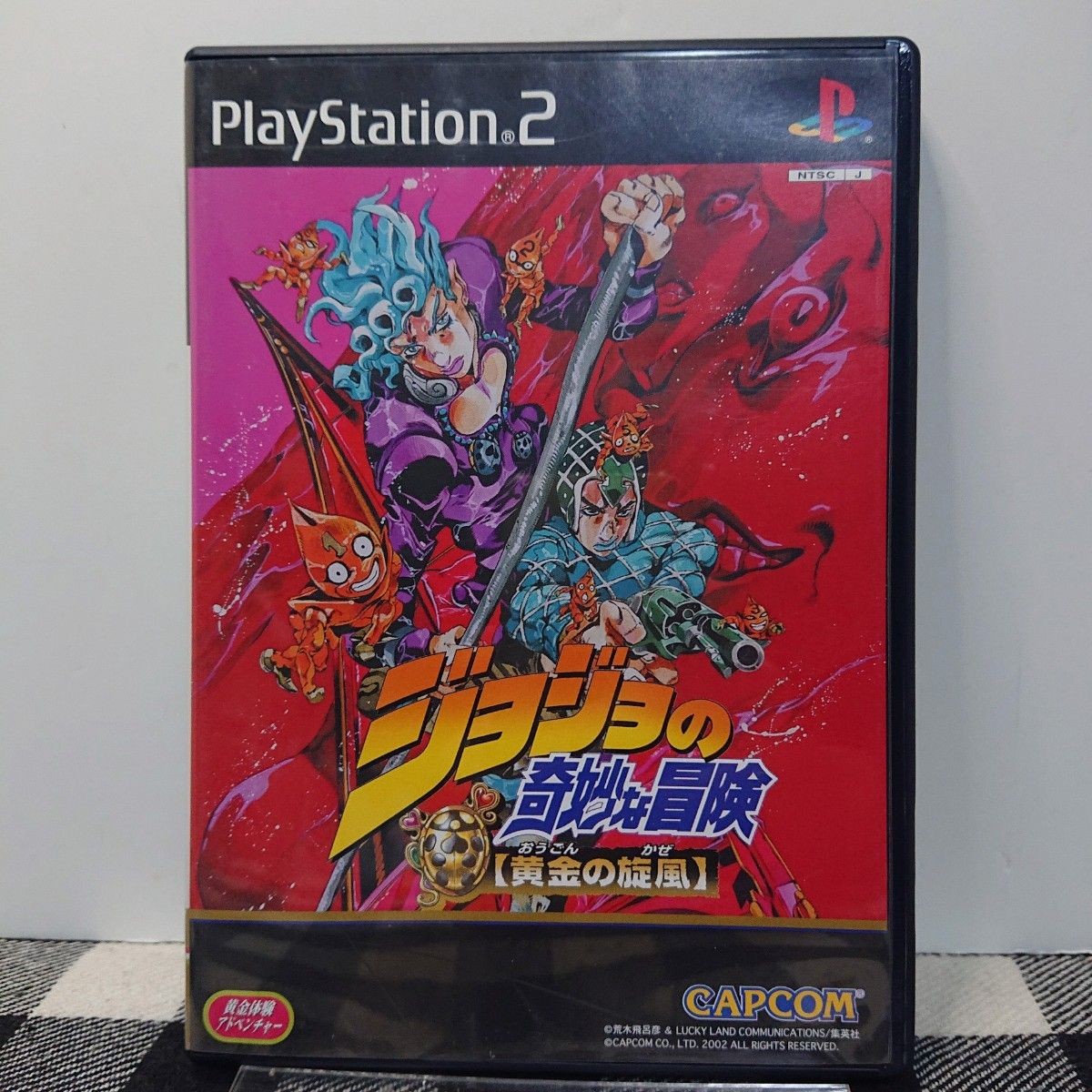 Capcom JoJo Golden Wind PS2 Video Game Timepiece Collectible Mint