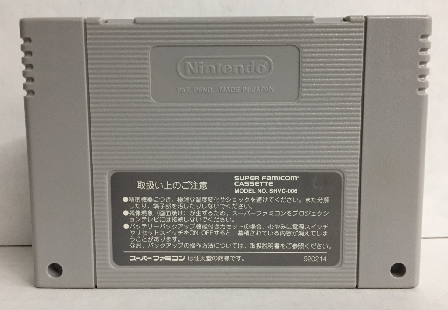 SLAM DUNK Yonkyo Taiketsu SUPER FAMICOM Nintendo COMPLETE Basketball CIB Ship US