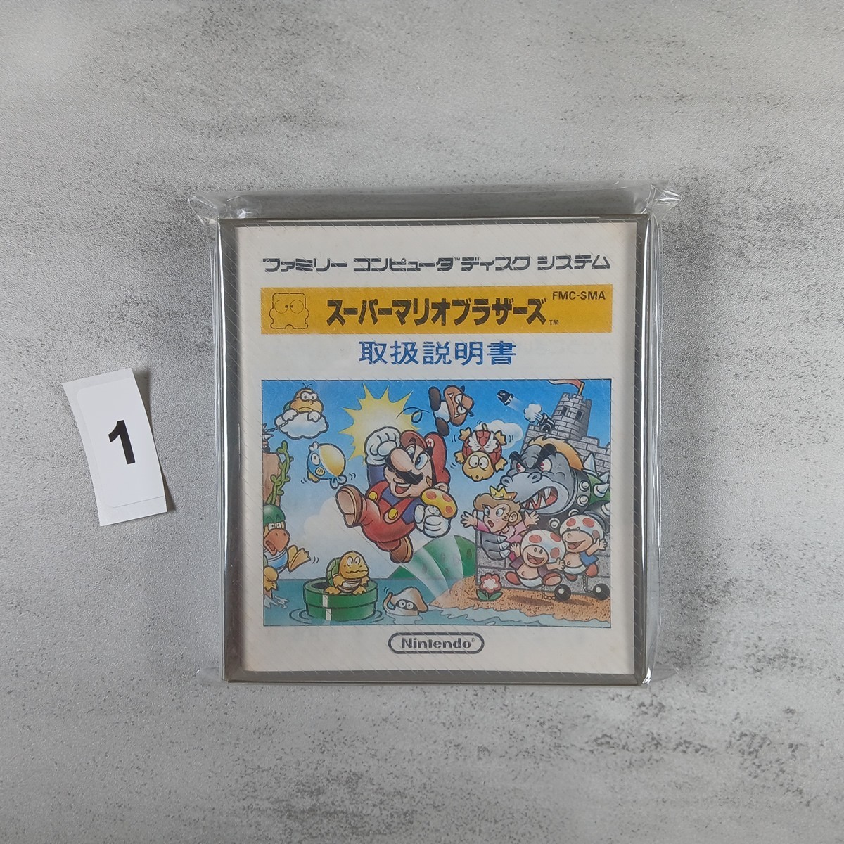 Super Mario Bros 1 Famicom Disk System Game FDS FC – FACTORY SEALED – USA Seller