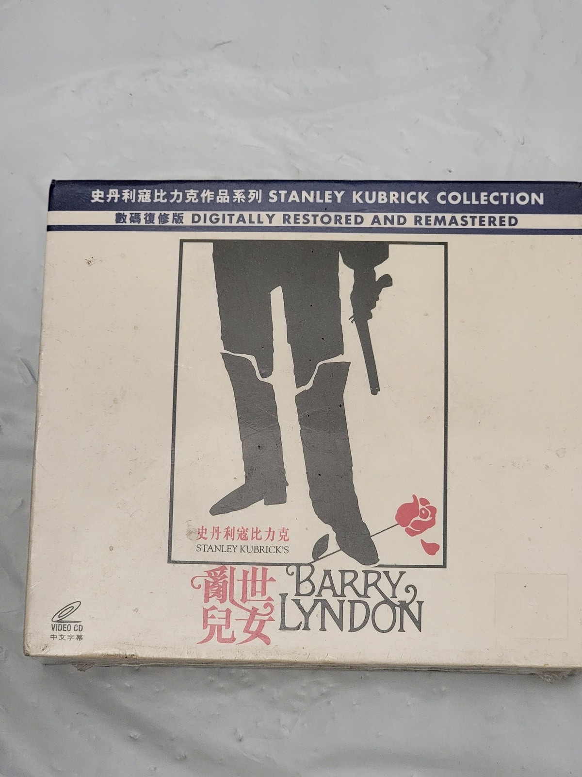 Stanley Kubrick Collection Barry Lyndon Video CD Digitally Restored Remastered N