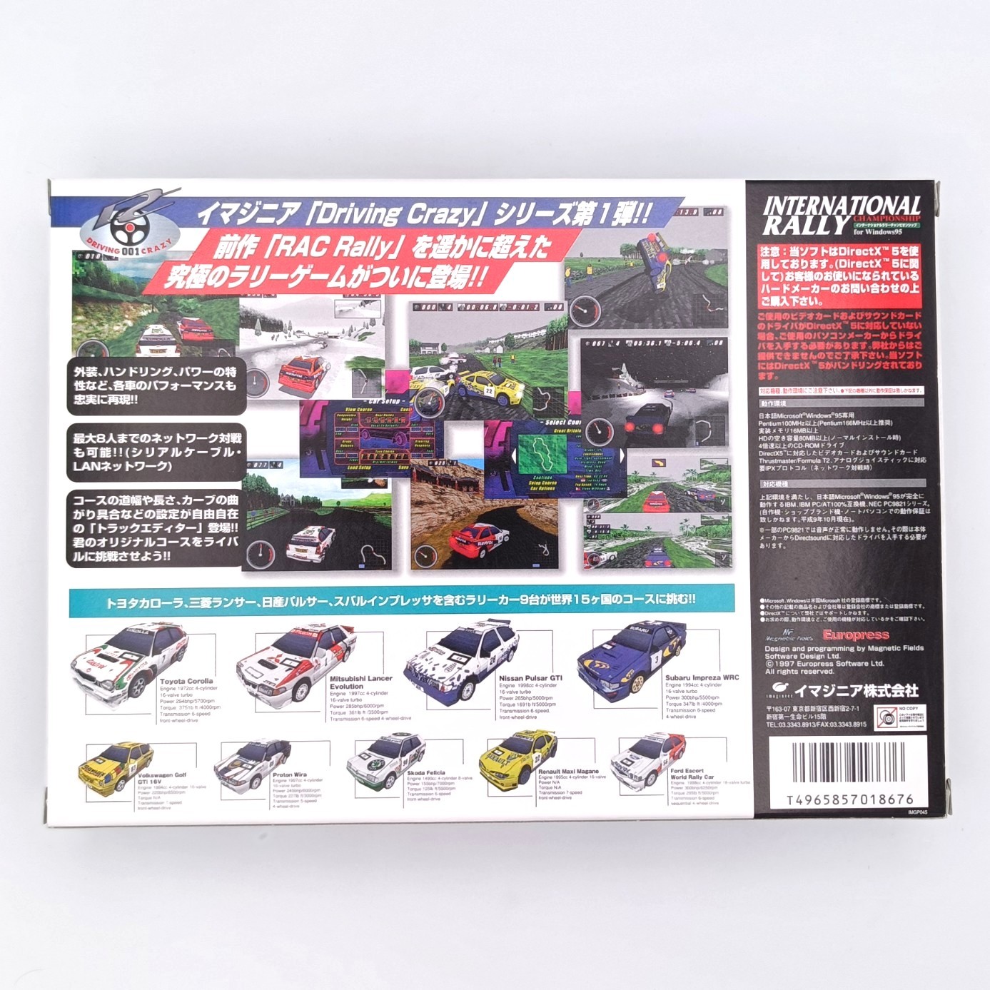 International Rally Championship for Windows 95 Microsoft PC Imagineer Europress