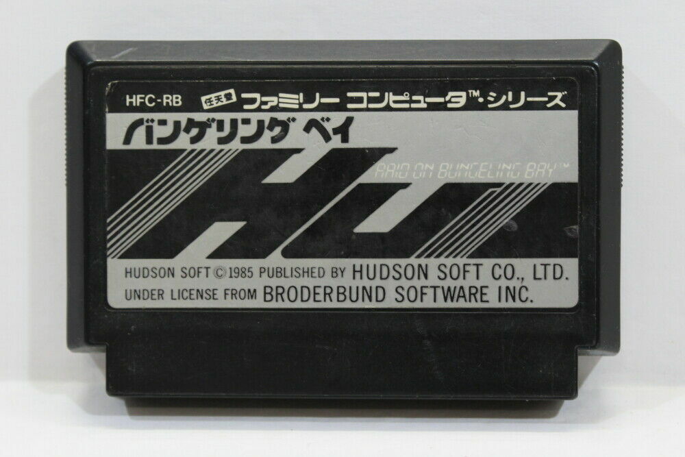 Raid On Bungeling Bay Nintendo FC Famicom NES Japan Import US Seller F2928 B