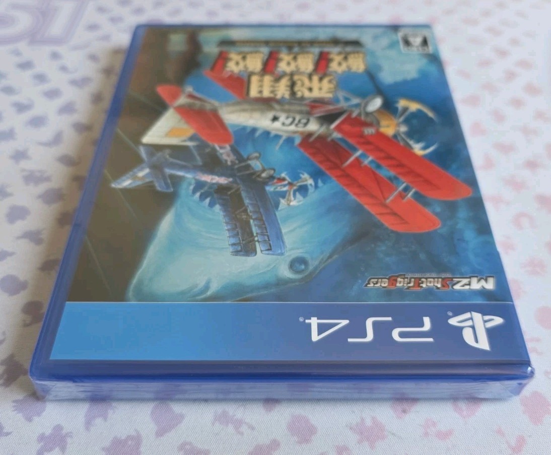Hishou Same! Same! Same! – Toaplan Arcade Garage (PS4) – No English -SHIPS TODAY