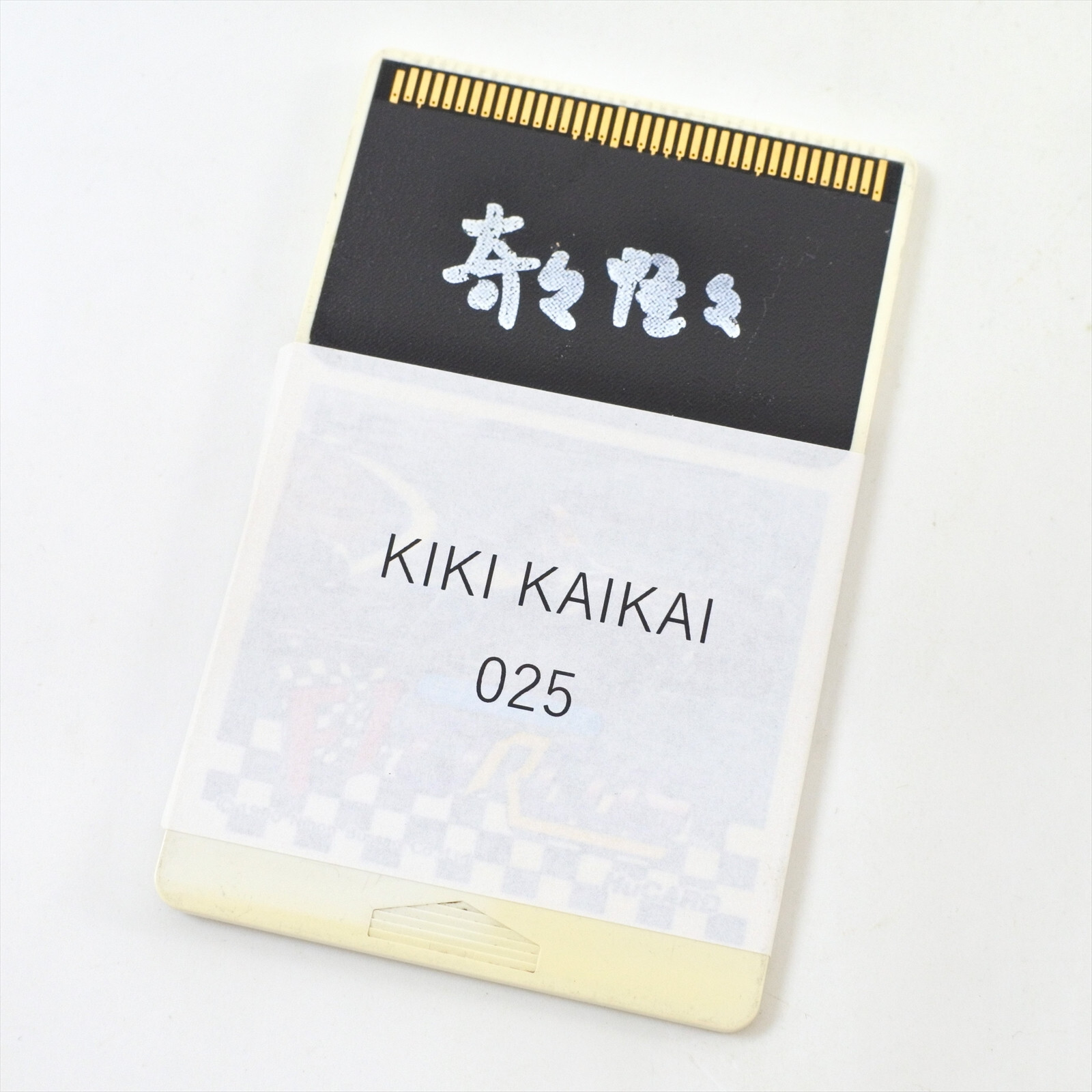 KIKI KAIKAI 025 PC Engine Rewrite Hu Card Only Tested Game