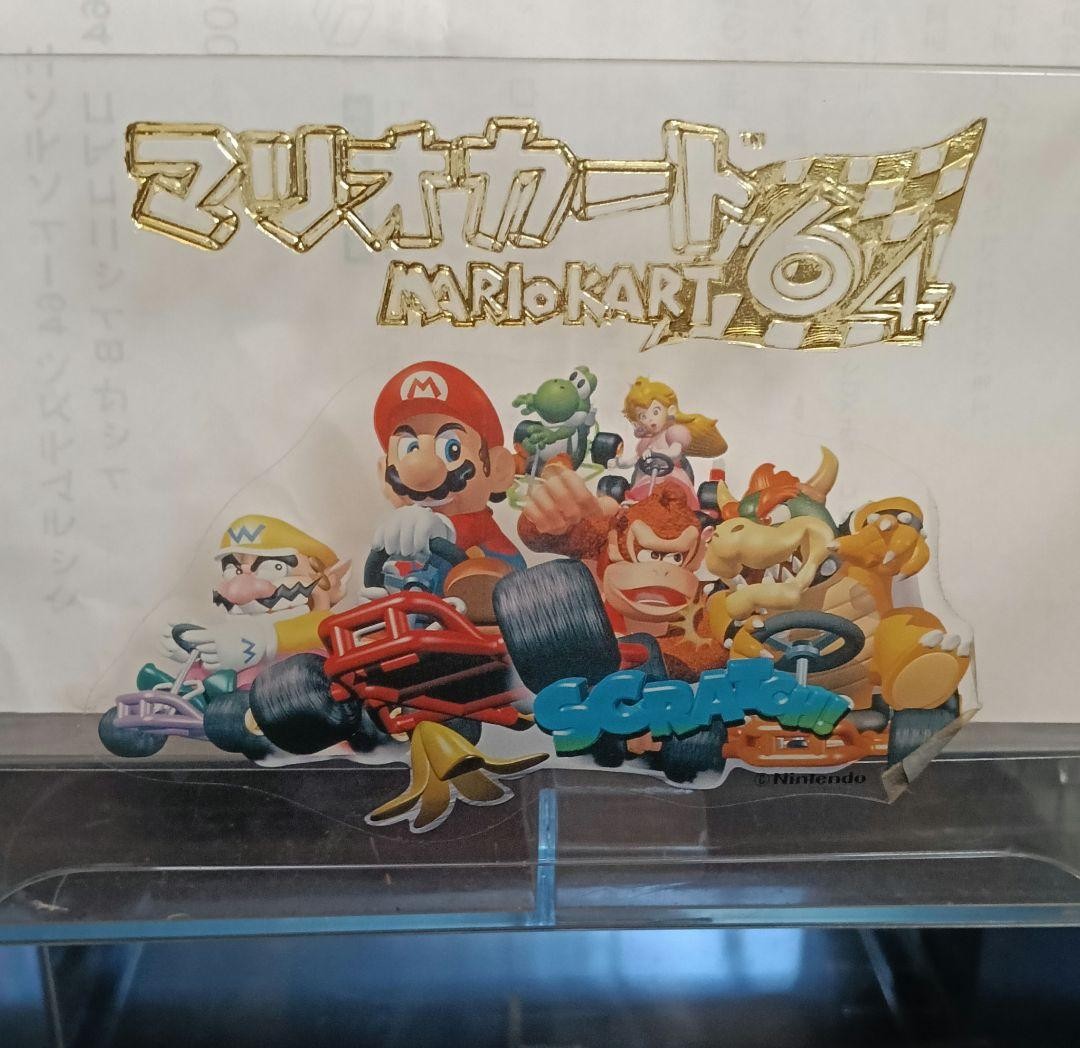 Nintendo 64 storage box with casters, core unit set used