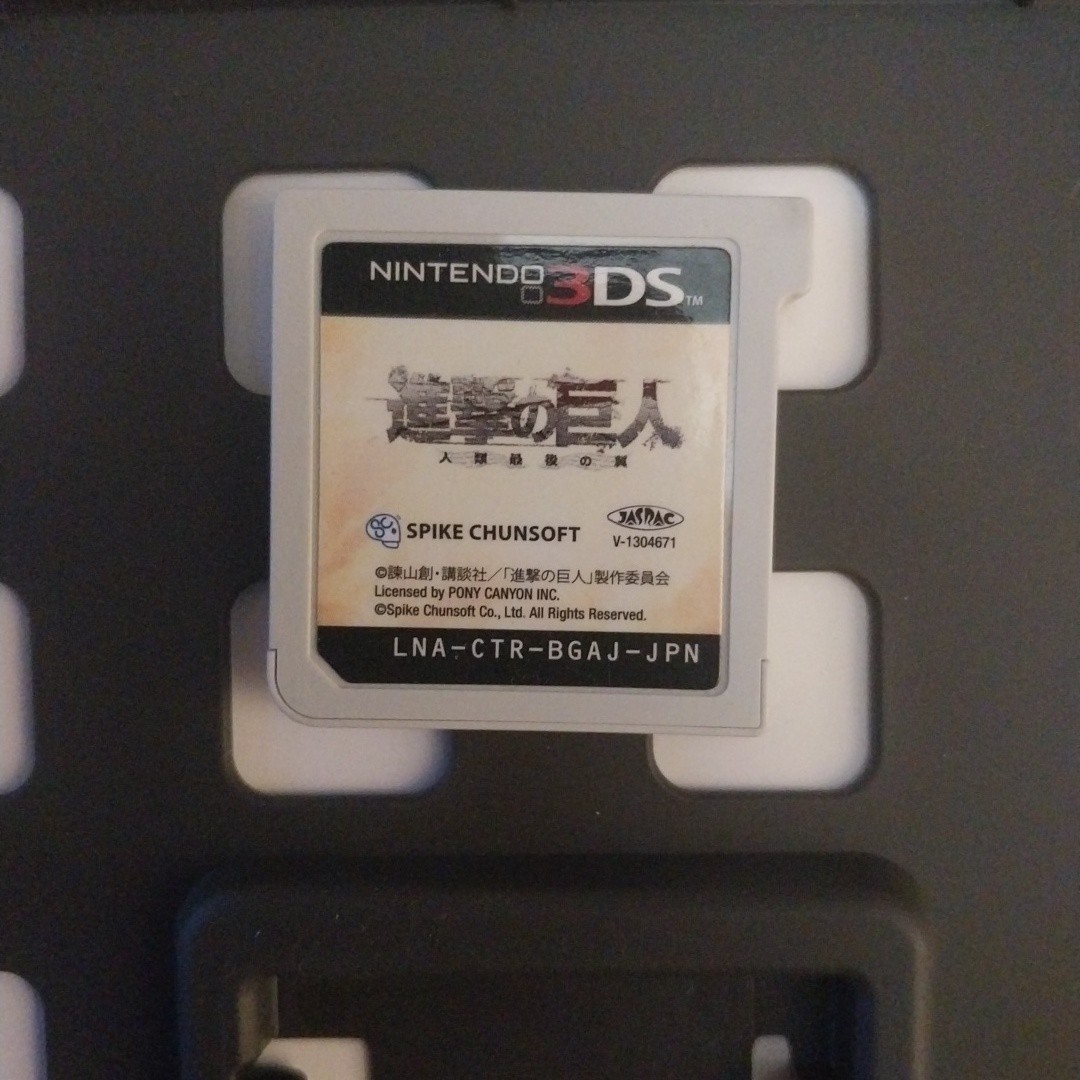 Attack on Titan The Last Wings of Humanity 3DS Game CIB Japan Region US Seller