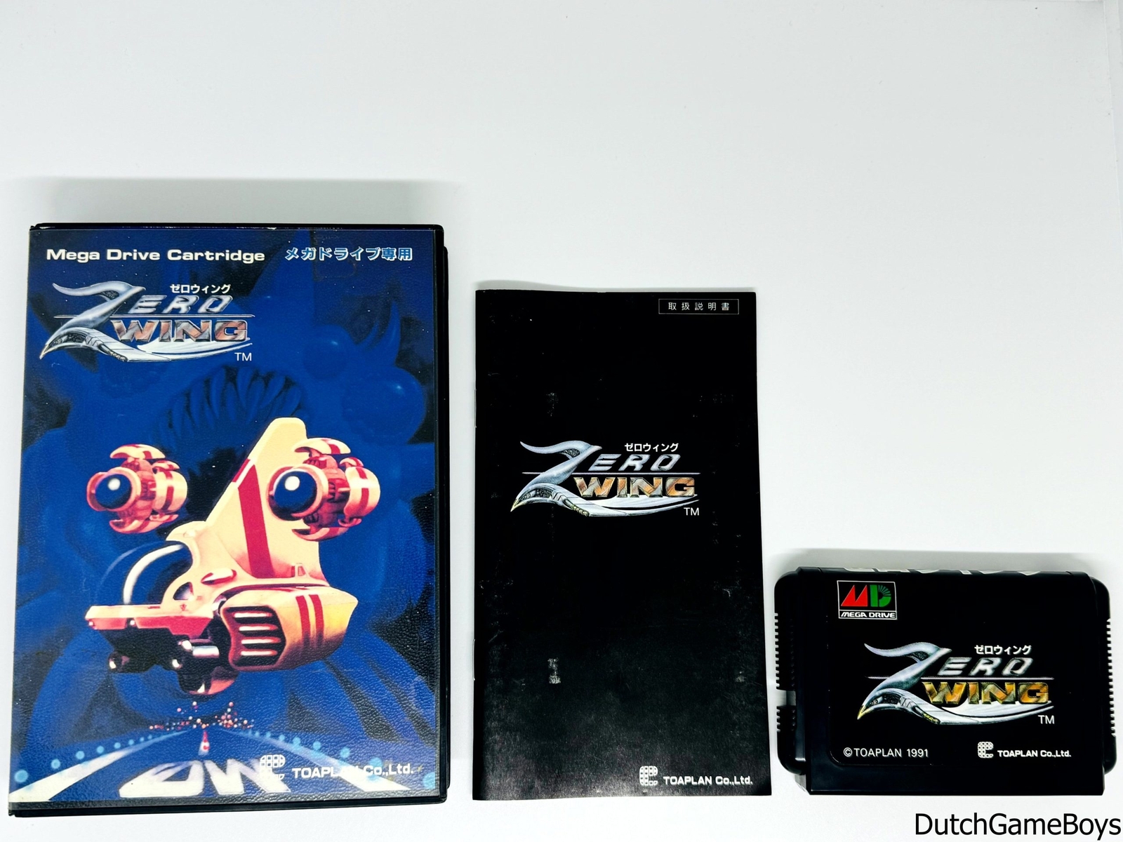 Sega Megadrive – Zero Wing – Japan