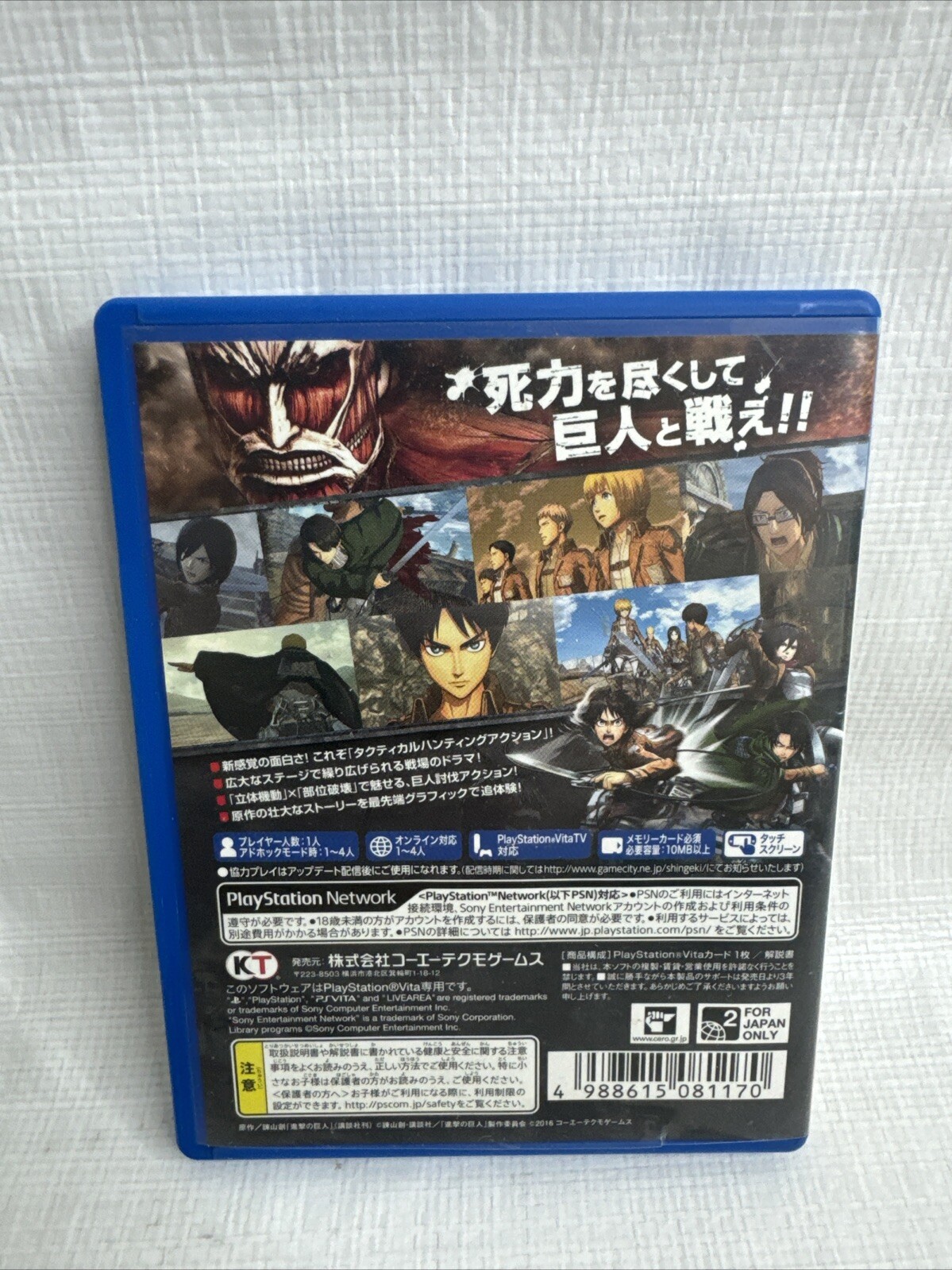 🇺🇸US SELLER – Shingeki No Kyojin Attack on Titan PS Vita – Japan Import