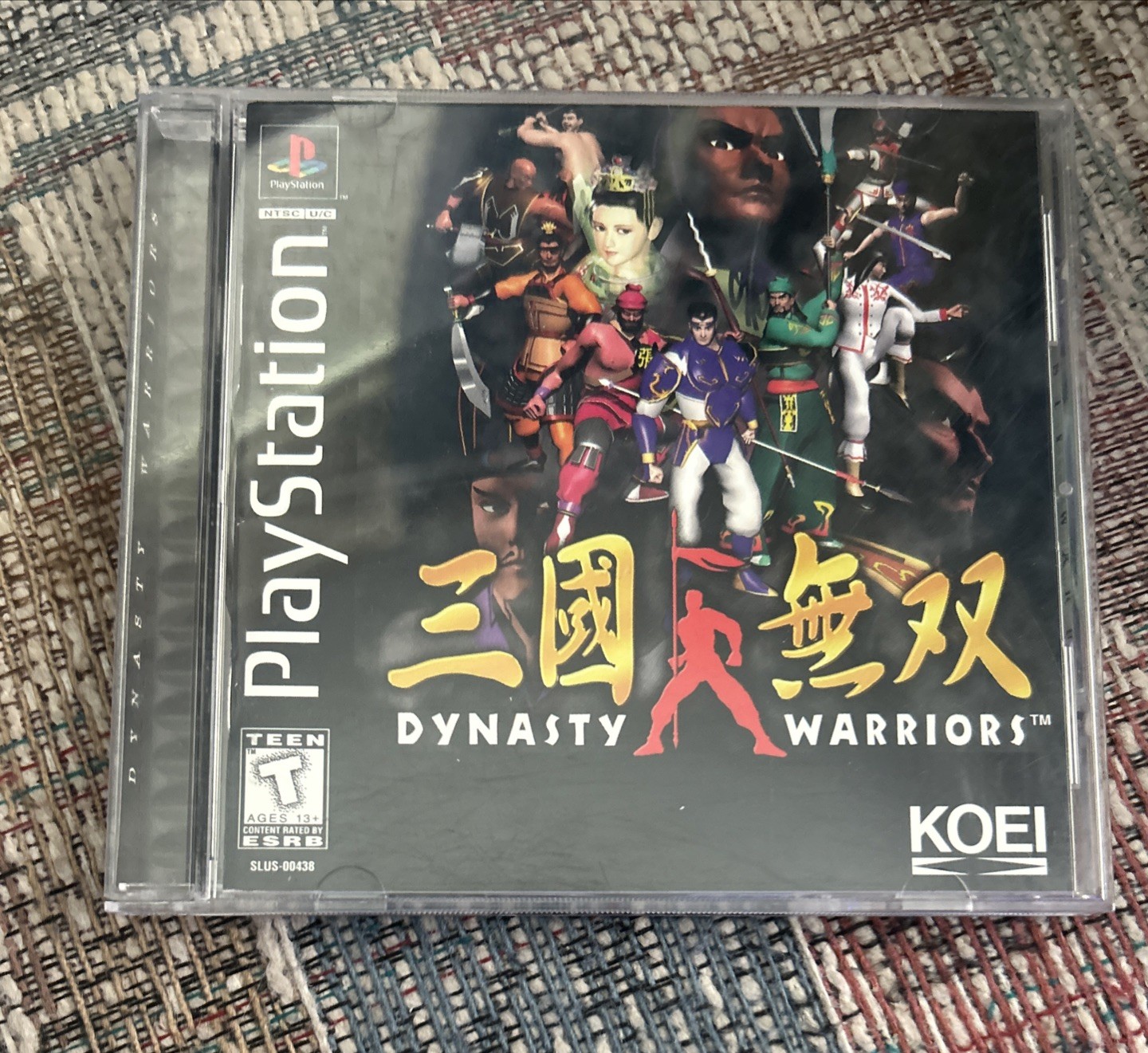 Dynasty Warriors PS1 Complete CIB With Manual Tested