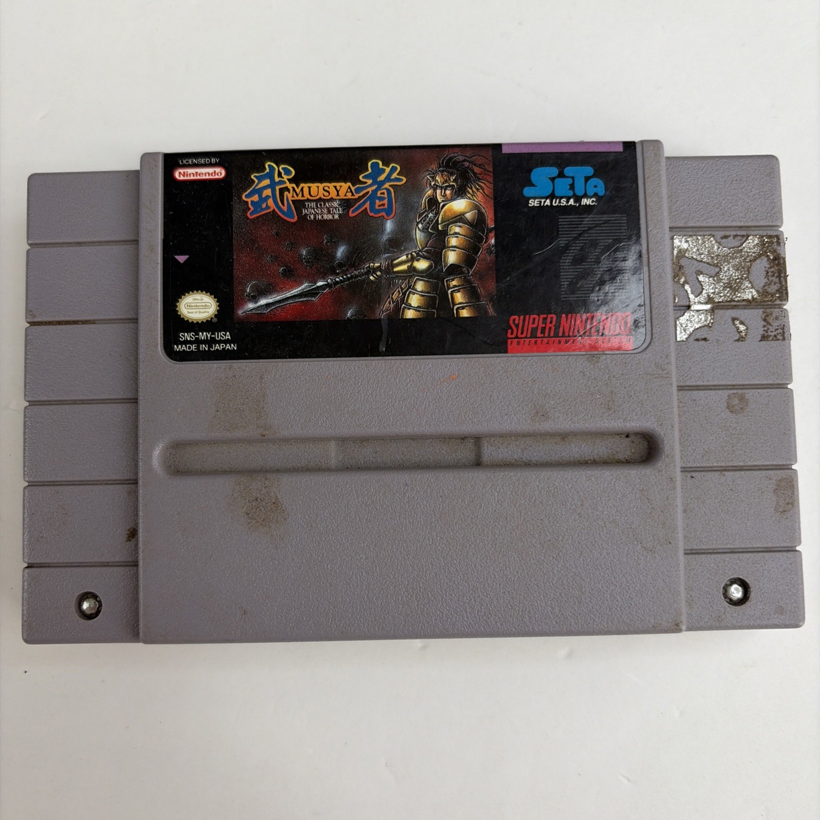 Musya: The Classic Japanese Tale of Horror – Super Nintendo, SETA, (1991)