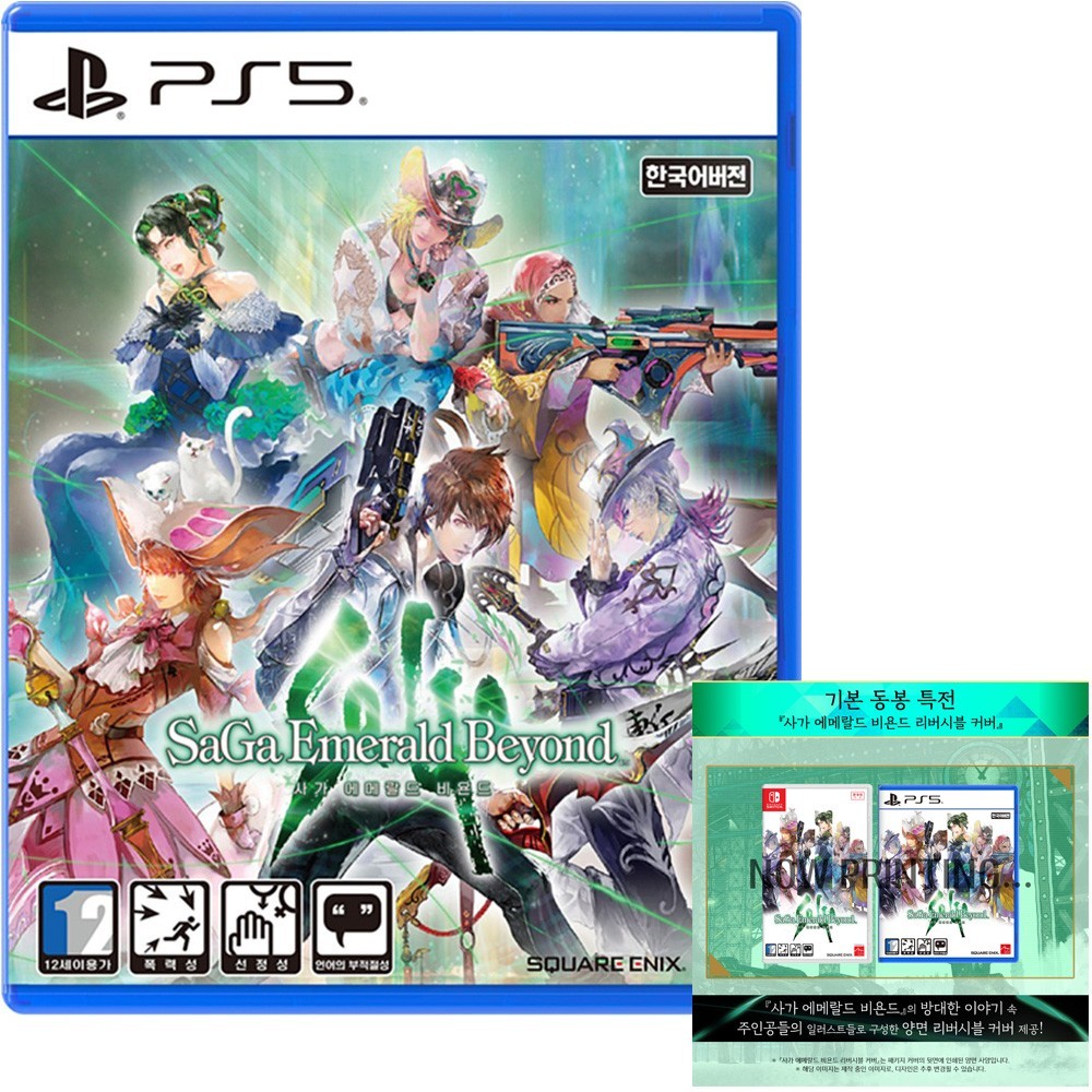 PS5 SaGa Emerald Beyond [Korean Version] English Japanese Chinese
