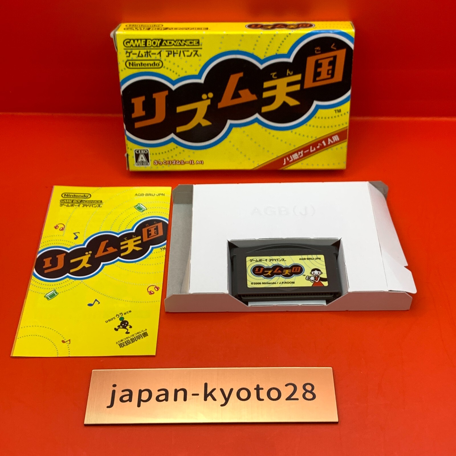 Rhythm Tengoku heaven GBA Nintendo Gameboy Advance Box