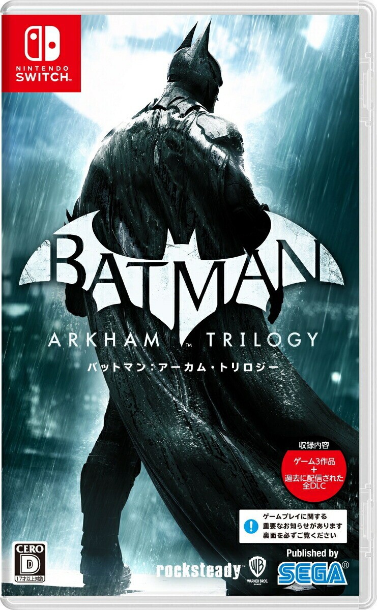 Unopened SW Batman Arkham Trilogy Nintendo Switch Warner Home Video Games