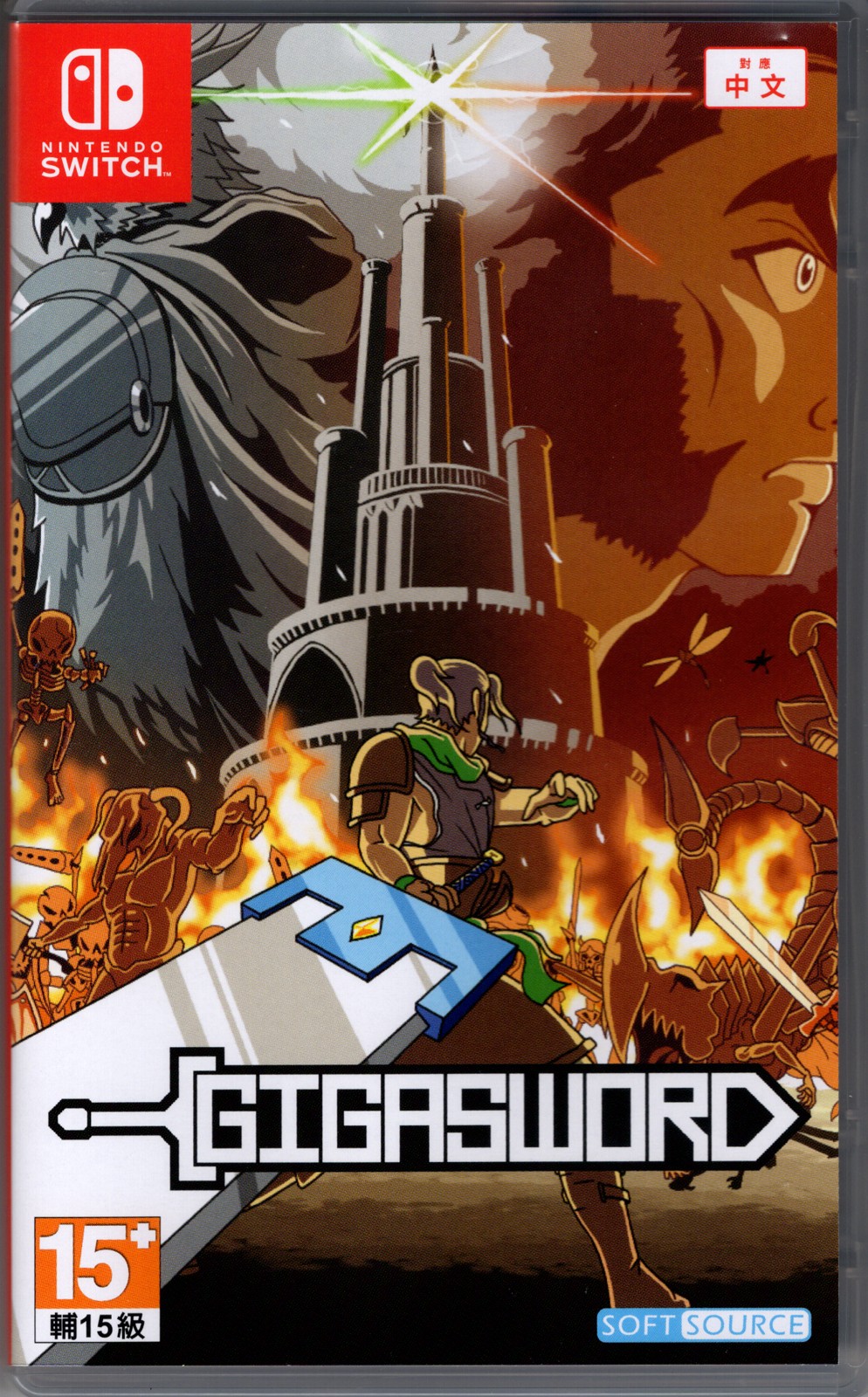 Gigasword for Nintendo Switch™