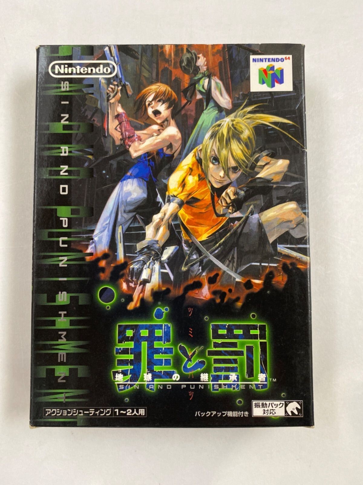NINTENDO 64 SIN AND PUNISHMENT Tsumi To Batsu Used Japan
