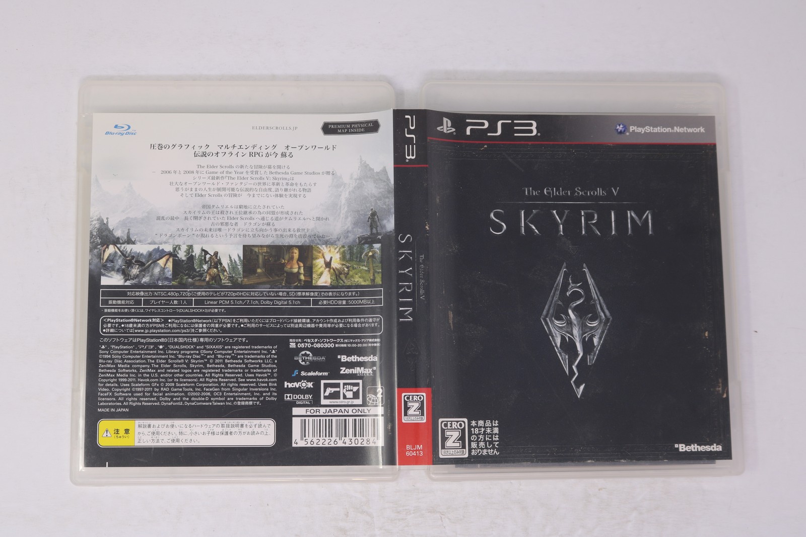 The Elder Scrolls V: Skyrim PS3 JPN (Region Locked) BLJM 60413 CERO Z