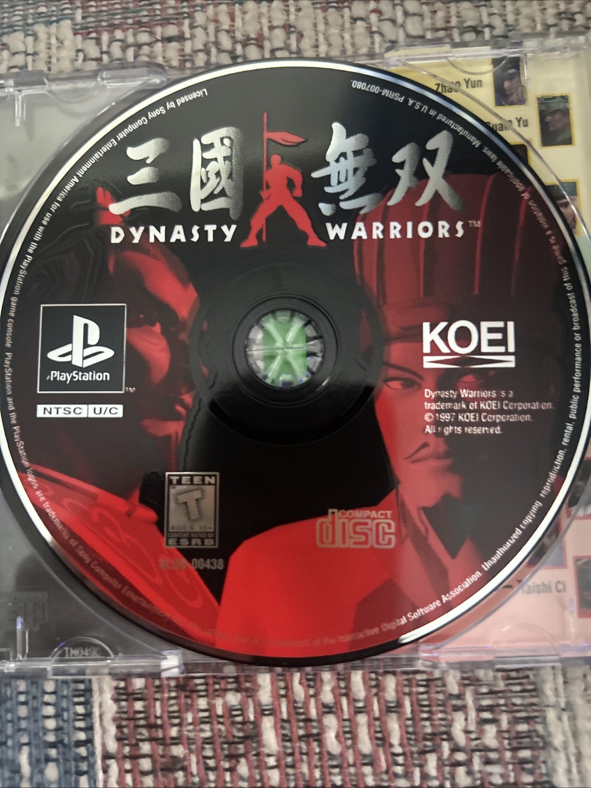 Dynasty Warriors PS1 Complete CIB With Manual Tested