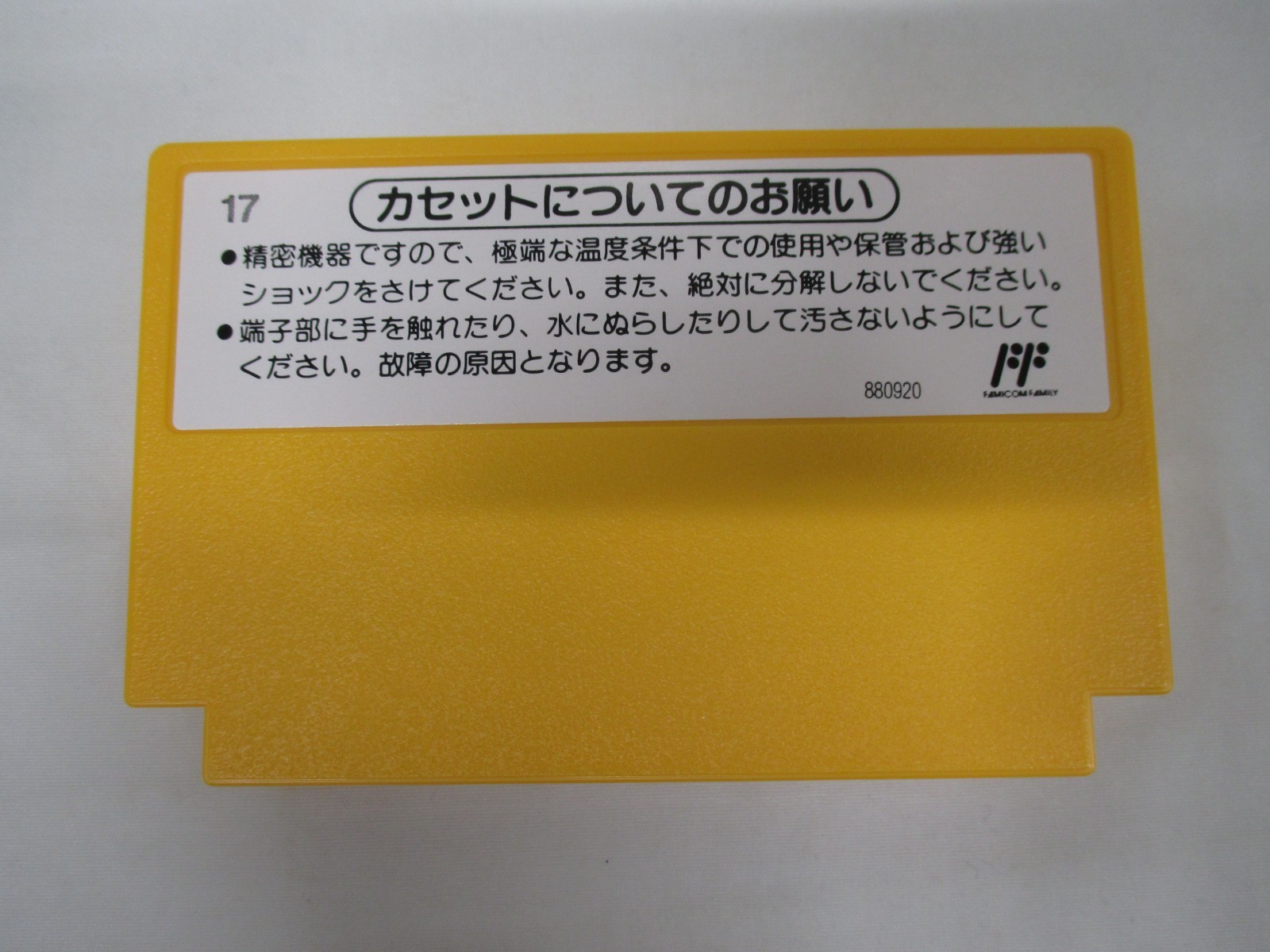 NES — SUPER MARIO BROS. — Box. Famicom, JAPAN Game Nintendo. 10291
