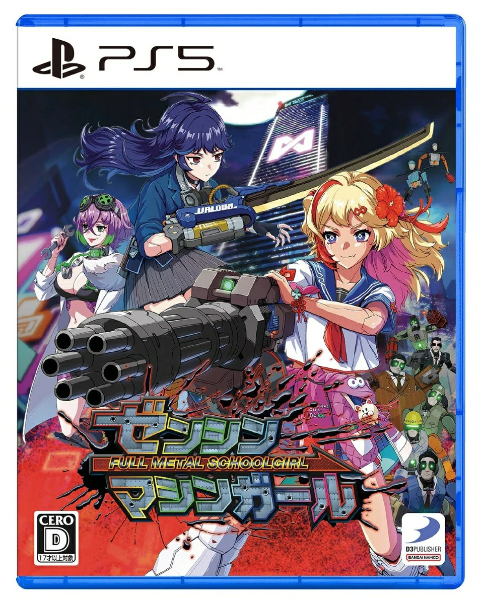 Unopened PS5 Full Metal Schoolgirl Sony PlayStation 5 D3 Publisher Sealed JP