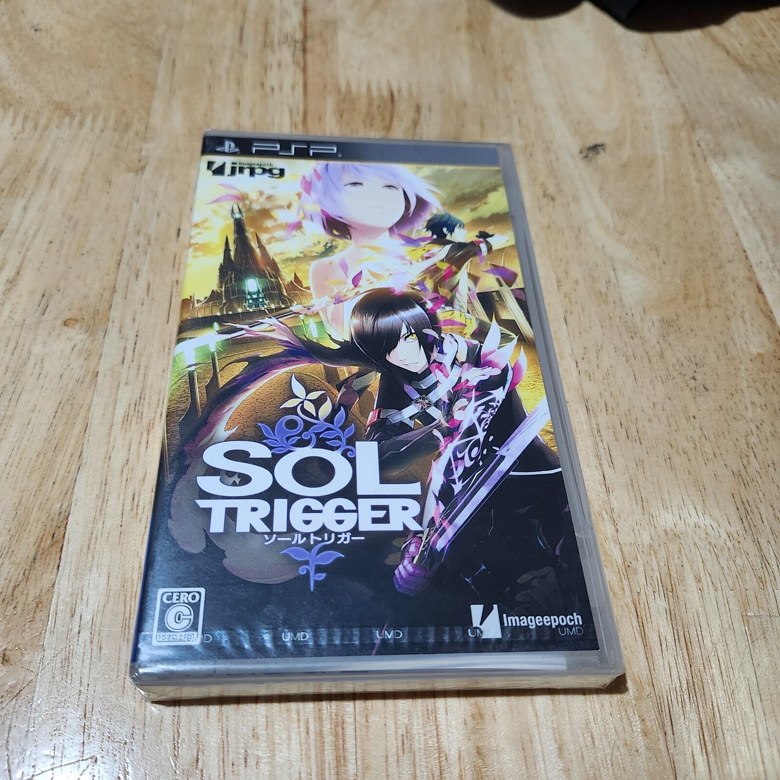 Sol Trigger (PSP 2012) Complete – Japanese Import US Seller (Factory Sealed)