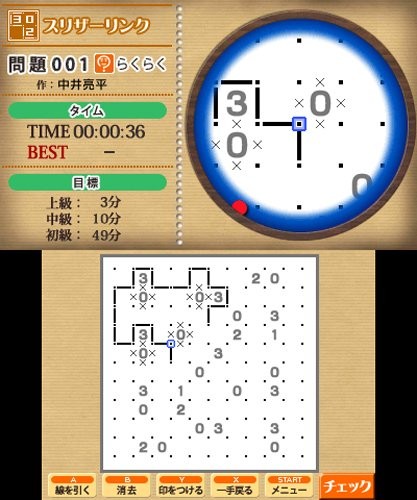 Nikoli’s Sudoku 3D – 1000 Questions in 8 Puzzles – 3DS book form JP