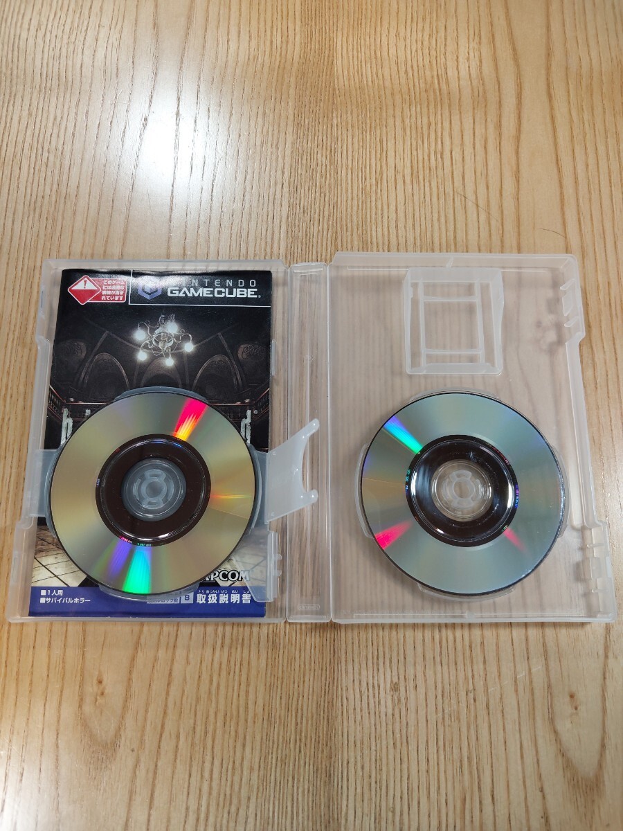GC Biohazard Strategy Guide Set GameCube