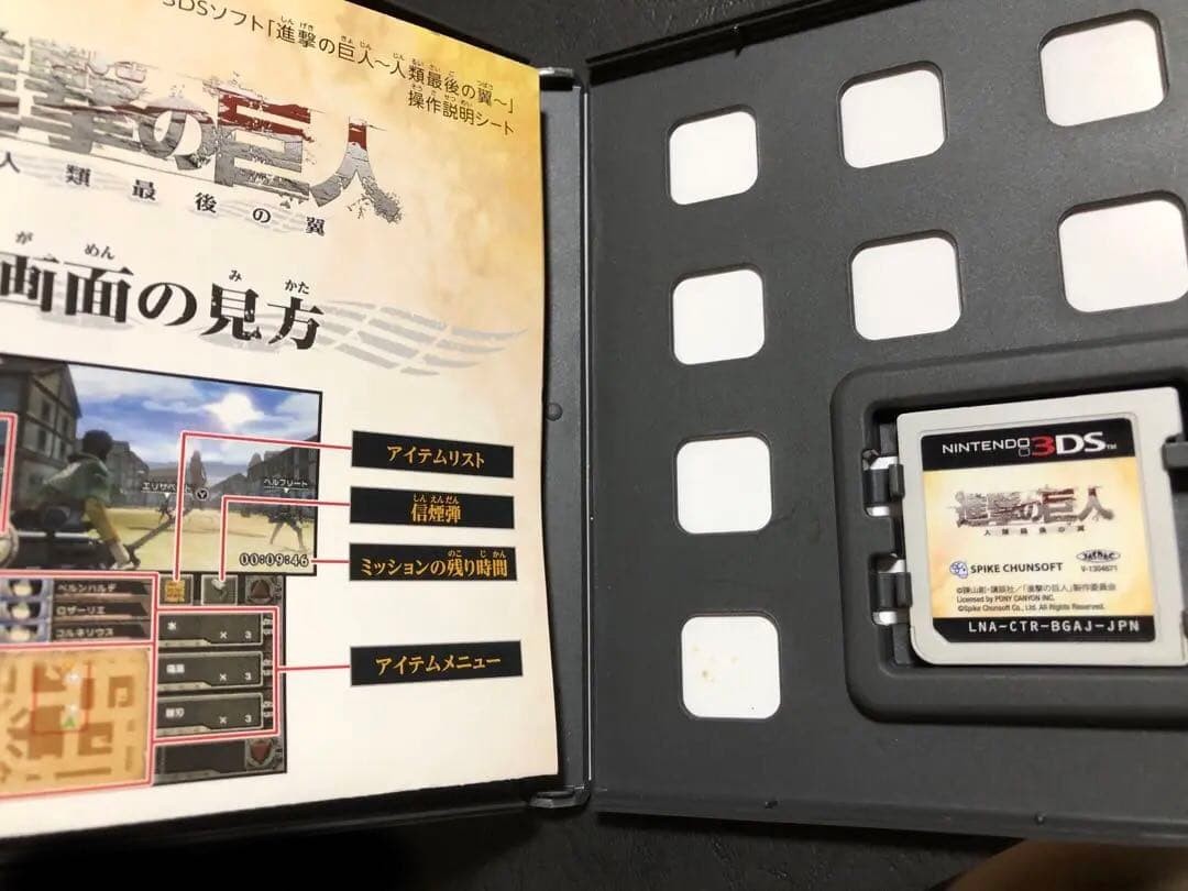 Attack on Titan Shingeki no Kyojin & Chain & 2 & Escape from Death Japan set