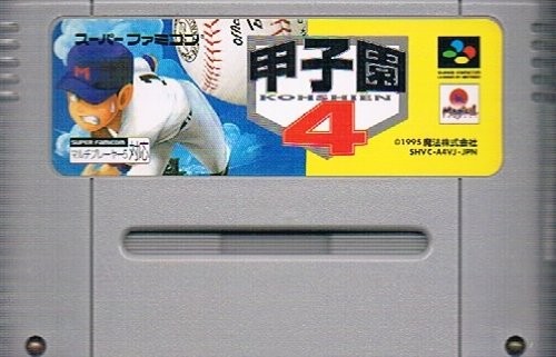Koshien 4 Super Famicom SFC Nintendo NTSC-J Japan Baseball Game Japanese Version