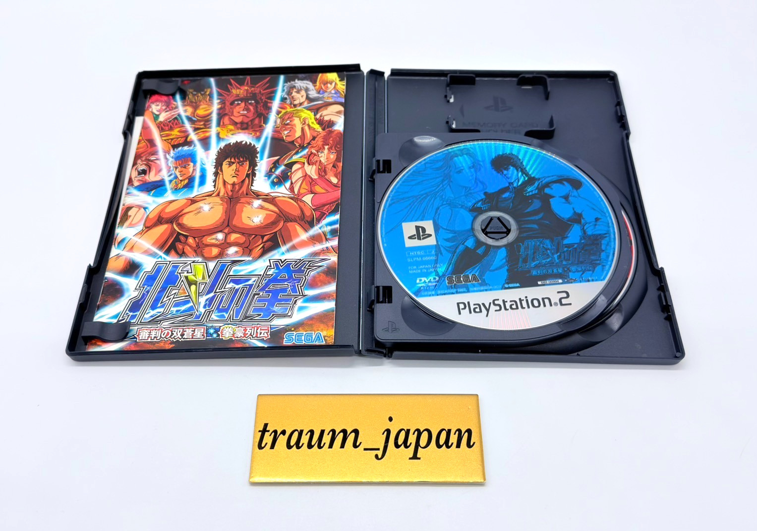 Hokuto no ken Shinpan no Sousousei Fist of the North Star PS2 Tested