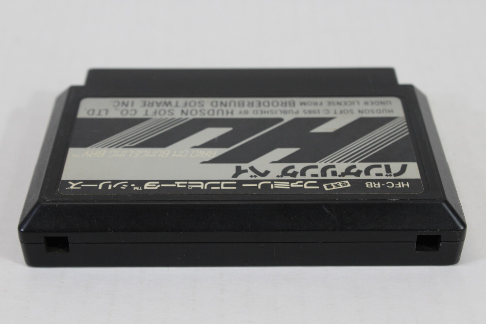 Raid On Bungeling Bay Nintendo FC Famicom NES Japan Import US Seller F1158