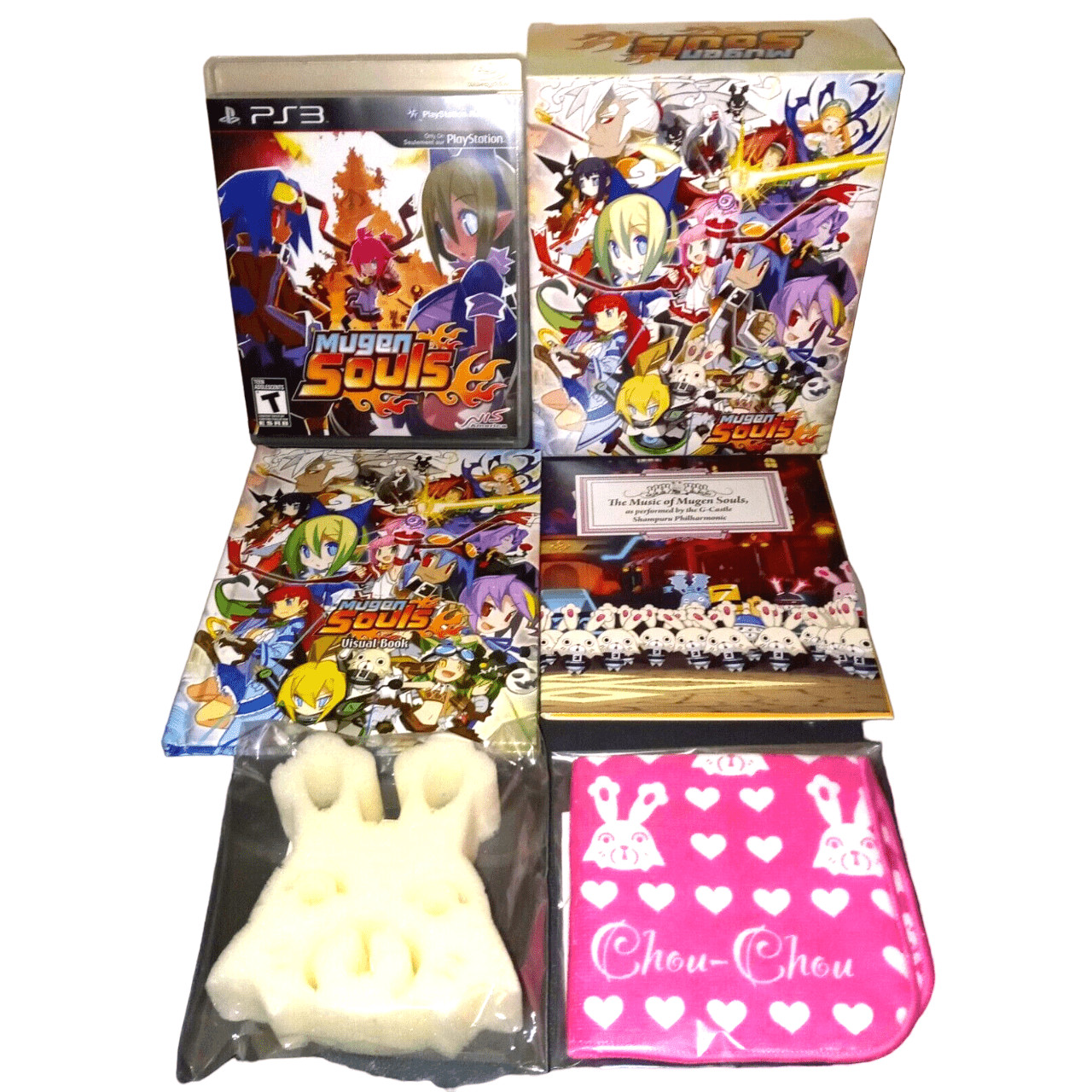 Mugen Souls (Limited Edition) [PlayStation 3]