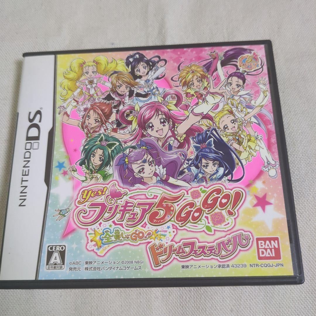 Yes PreCure 5 Go Go Zenin Shu Go Dream Festival Nintendo DS Japan Import