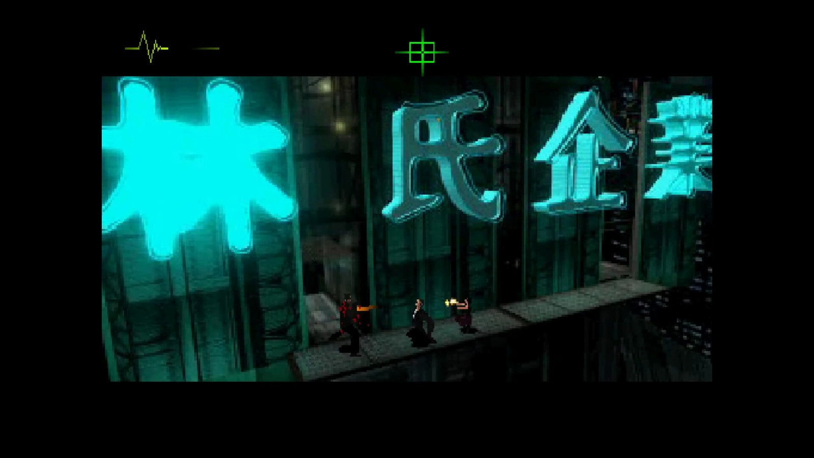 Fear Effect – PlayStation 5 (PS5 – NEW)