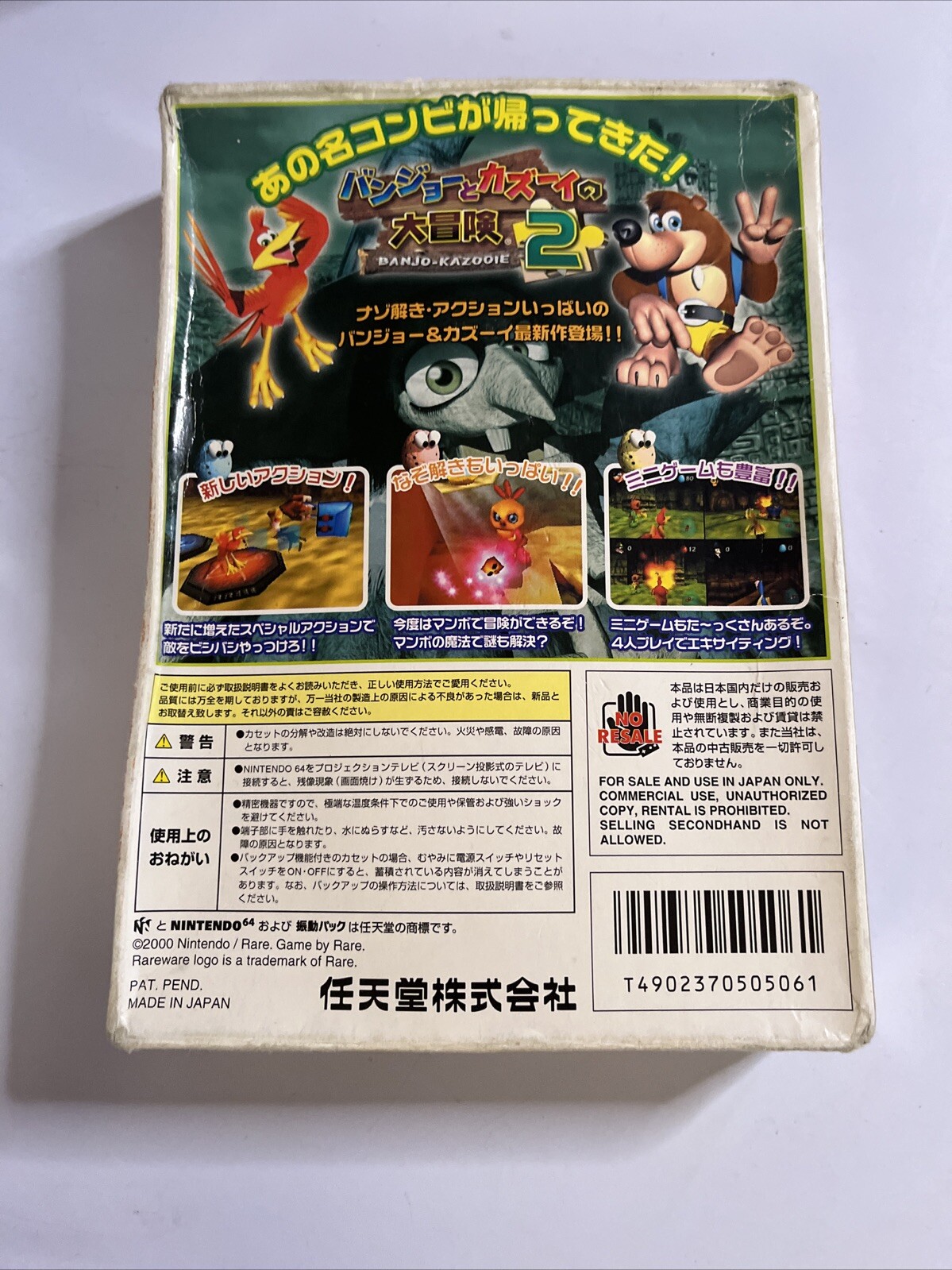 Banjo Kazooie 2 N64 Nintendo 64 NTSC-J JAPAN Game Complete