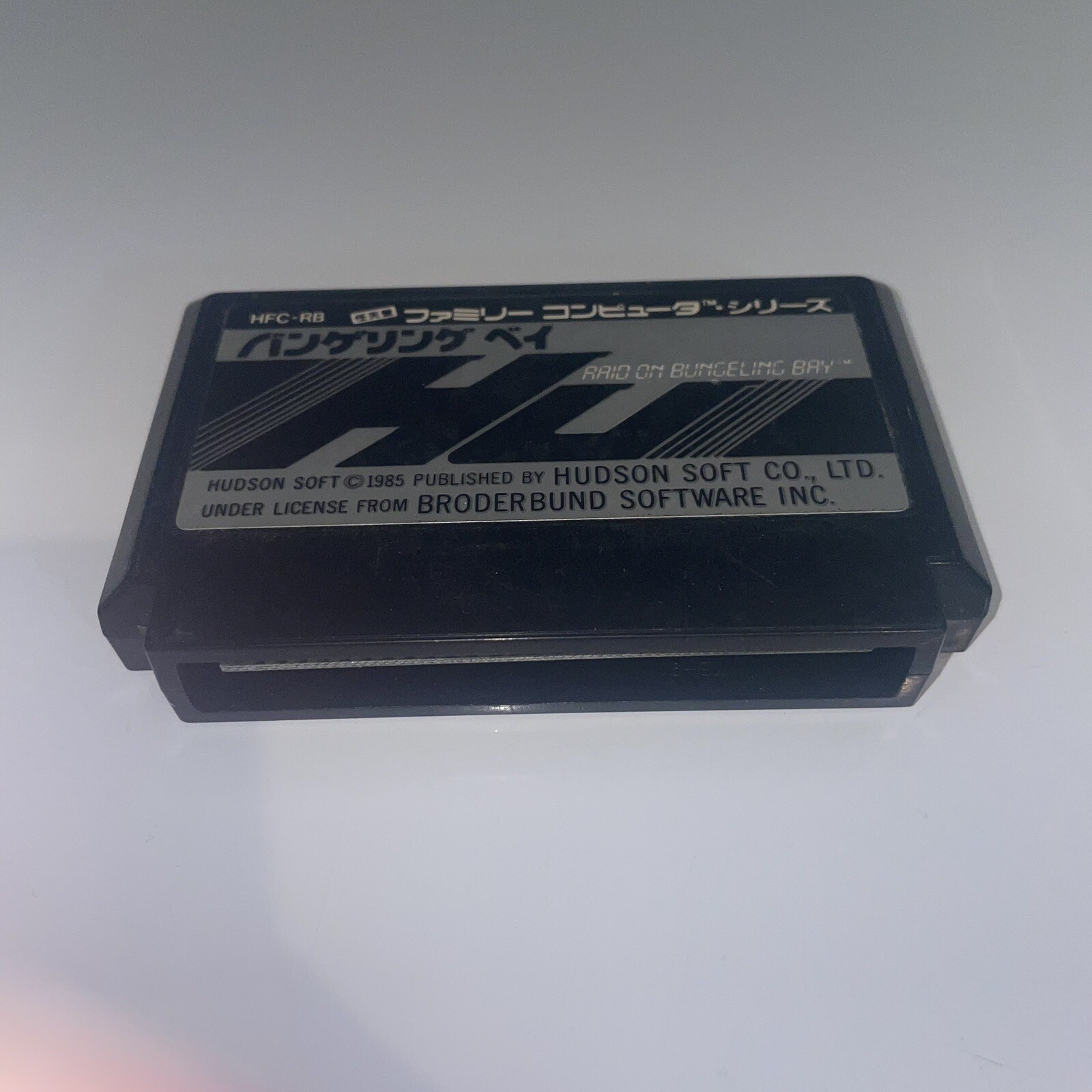 Raid On Bungeling Bay (Nintendo Famicom 1985) Japan import – USA Seller!