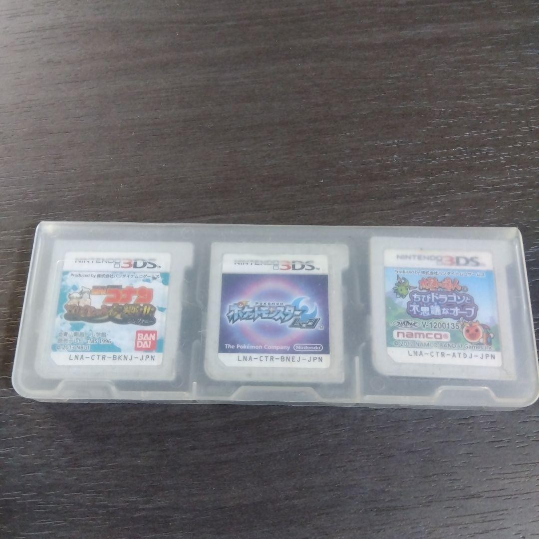 Nintendo 3DS Game Set
