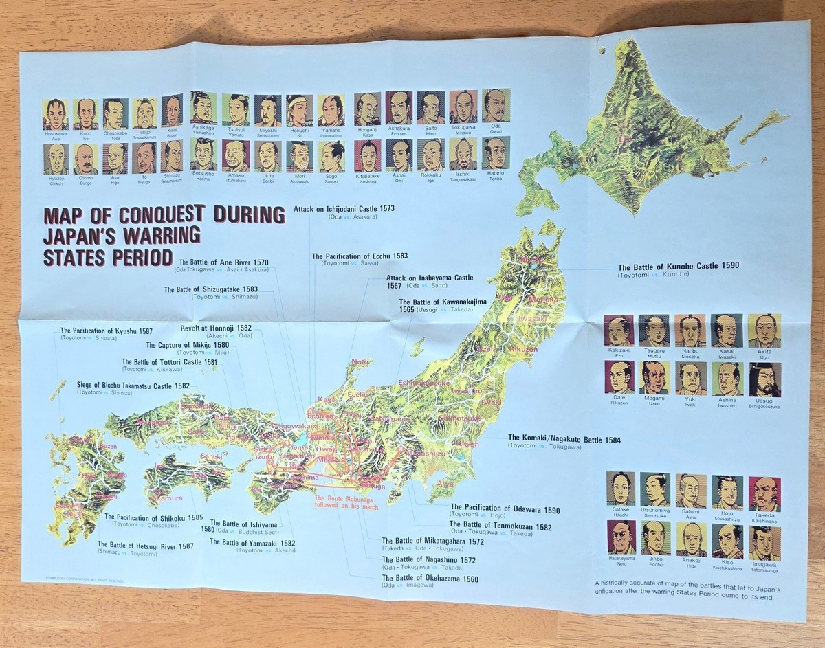 Nobunaga’s Ambition Koei 5.25″ IBM PC Big Box Game Complete 1988 Map Poster