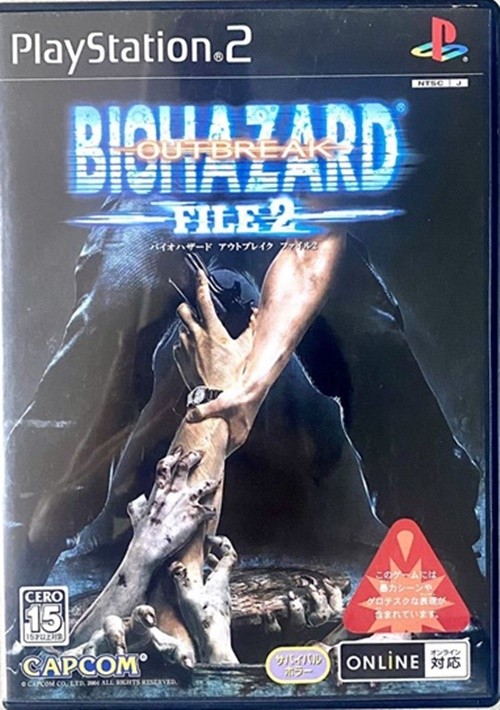 Biohazard Resident Evil Lot 9 Sony PlayStation 1 2 Set PS1 PS2 W/Box Manual JP