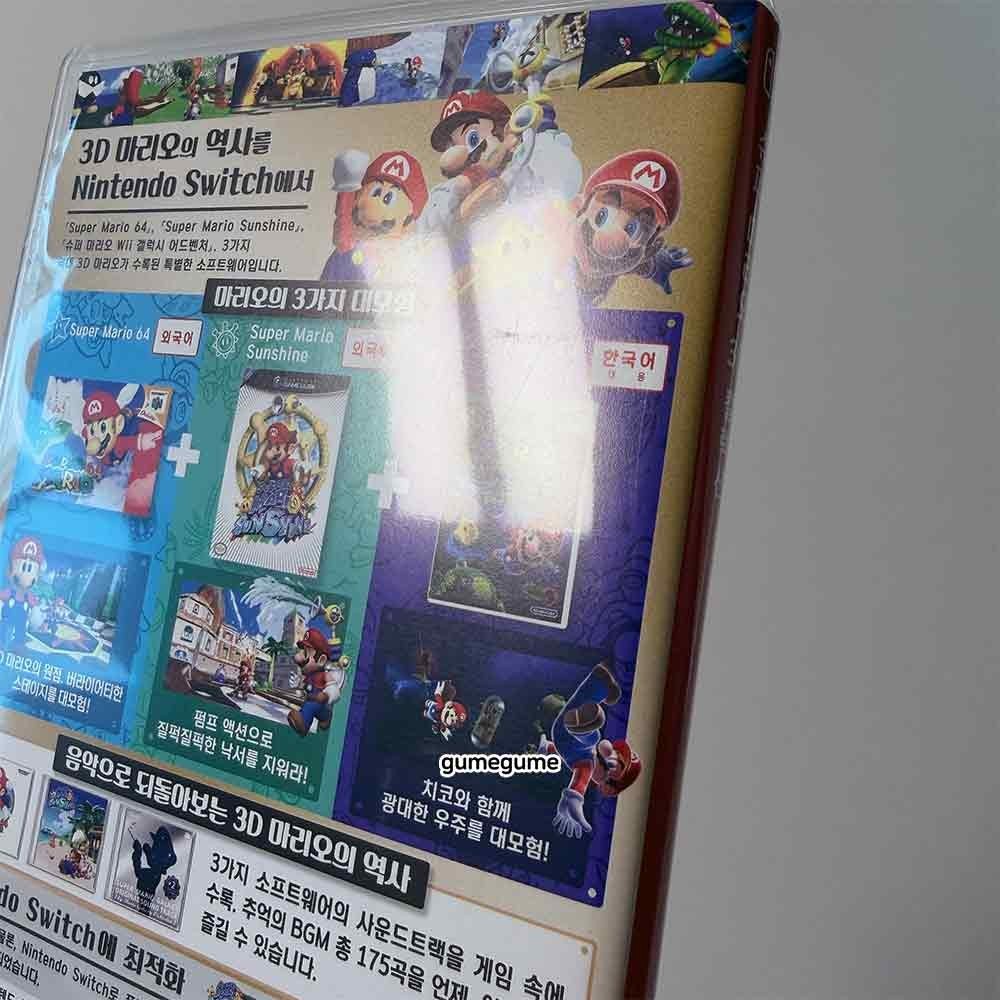 Switch Super Mario 3D Collection All Stars Korean English Pre-owned