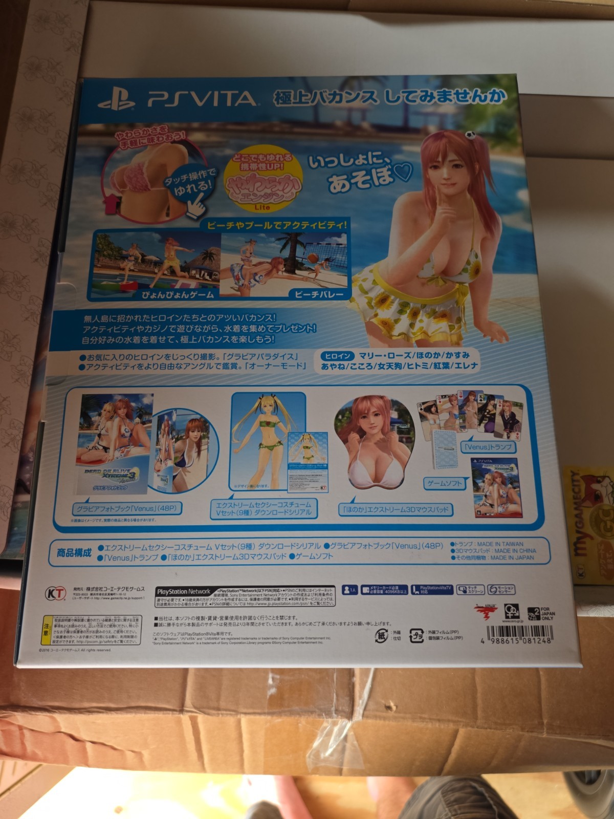 Sony PlayStation 4 DEAD OR ALIVE Xtreme 3 PS4 PSVITA STRONGEST Edition