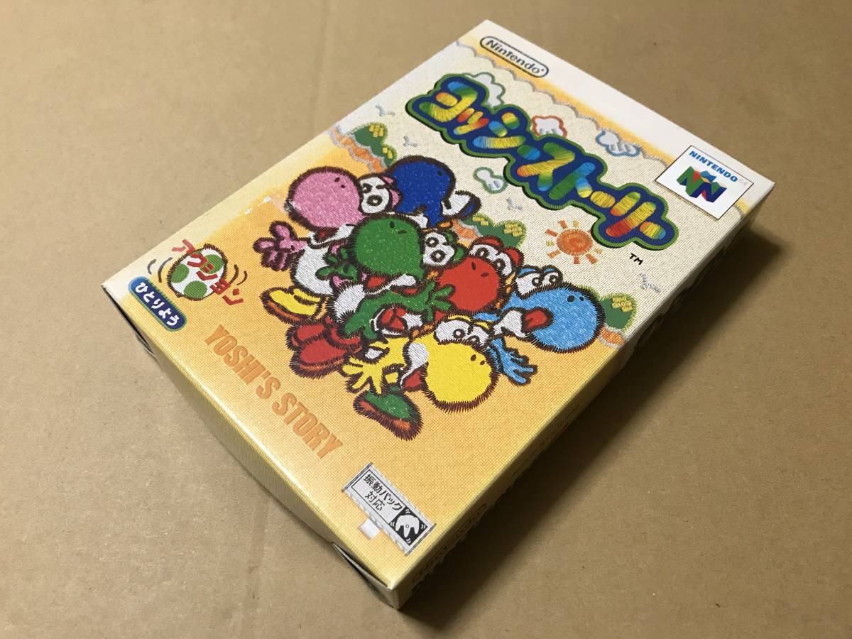 Yoshi’s Story N64 Nintendo 64 Brand New Unused MINT Condition NTSC-J