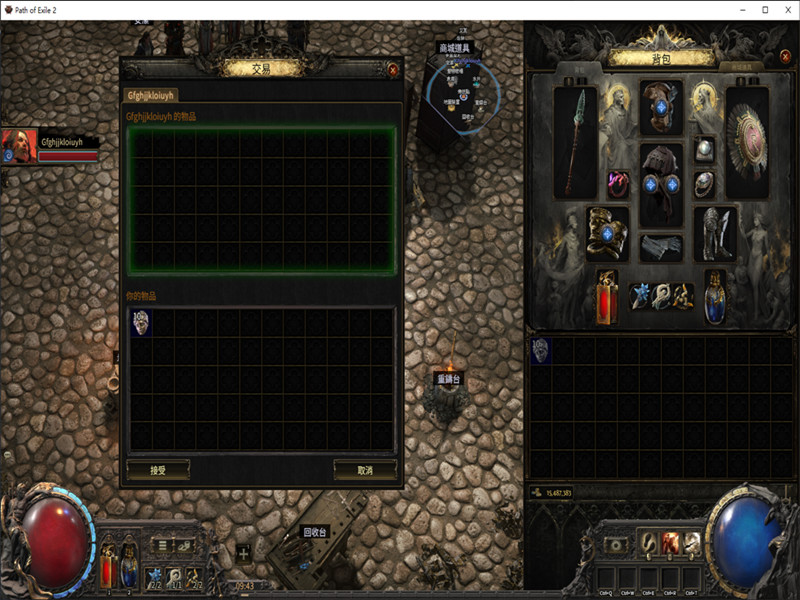 Runes of Aldur PATH OF EXILE 2 Divine Orbs🔥POE2 CURRENCY SOFTCORE🔥Virtual Item