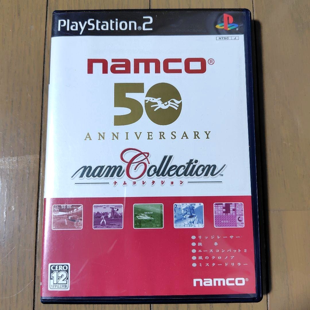 PS2 Nam Collection Japan PlayStation 2 Tested